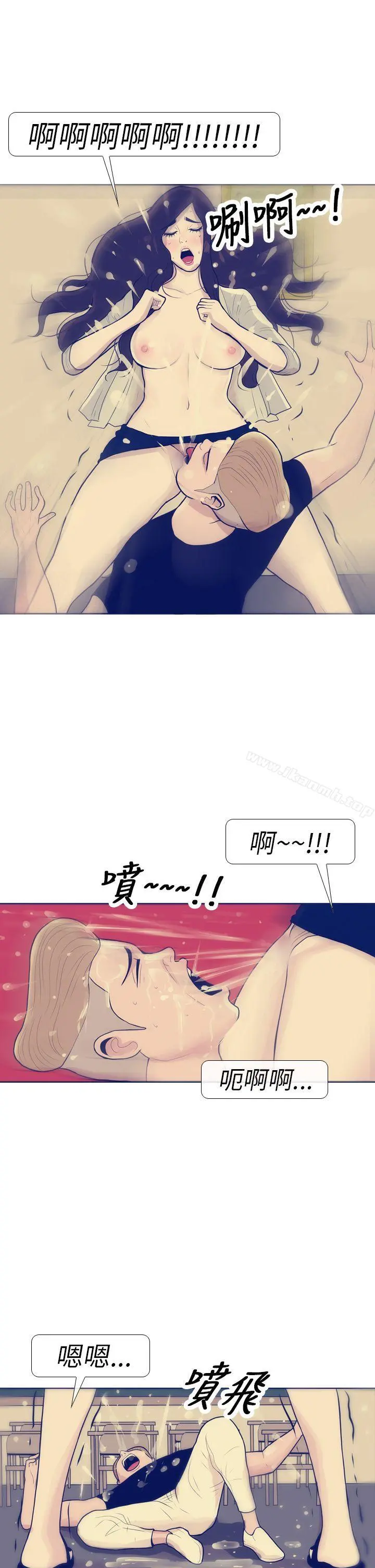 极致性爱宝典