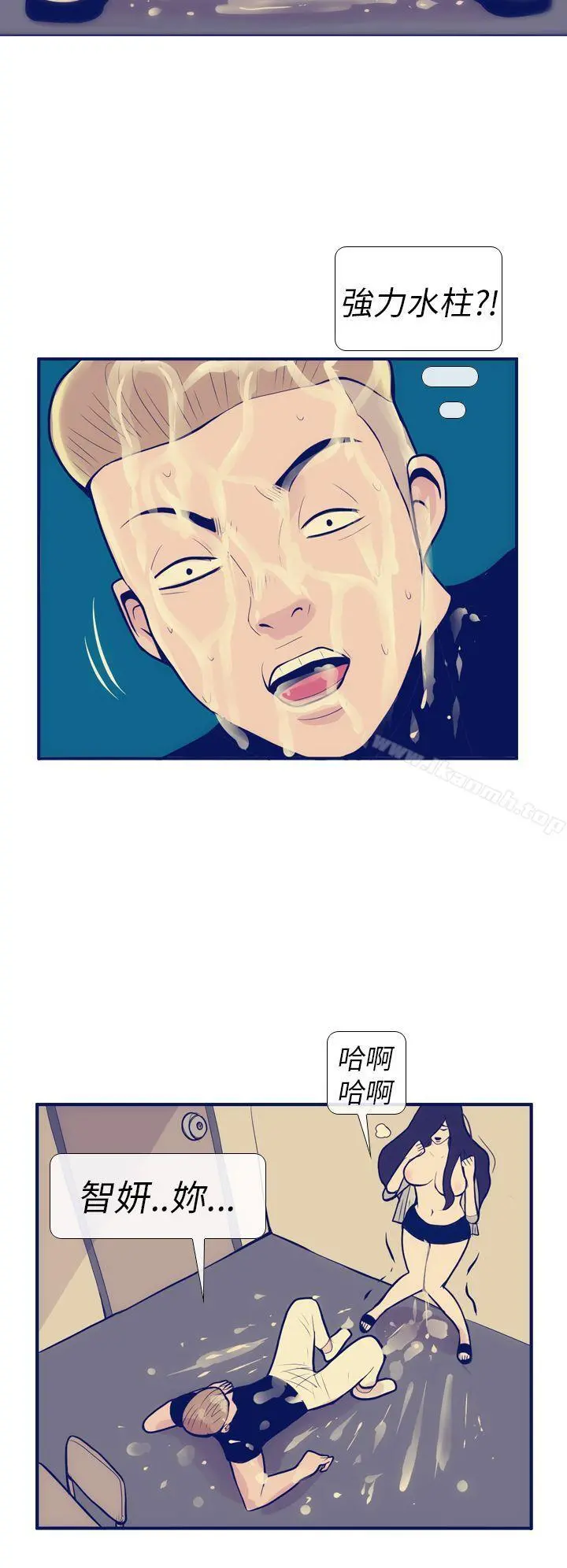极致性爱宝典
