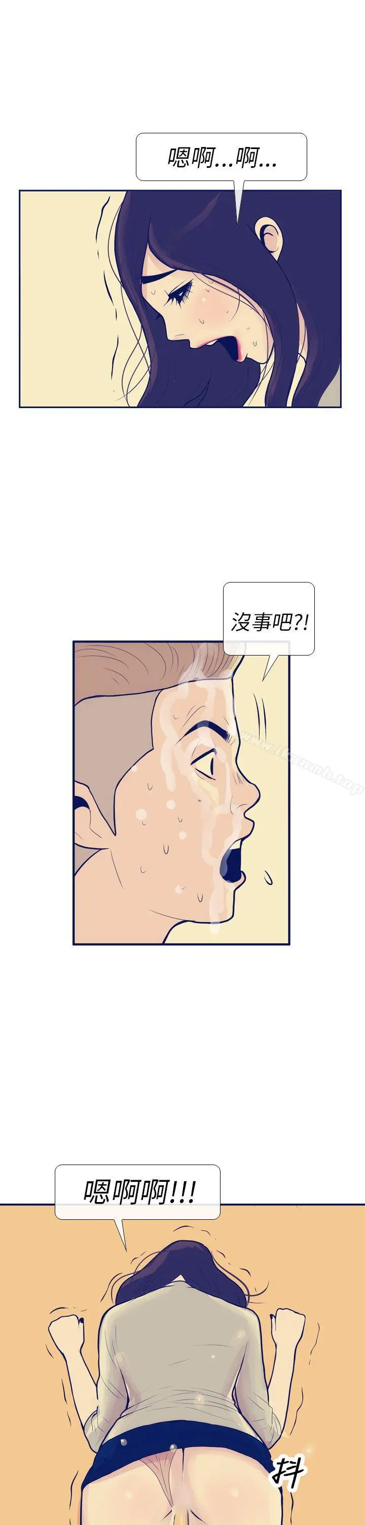极致性爱宝典
