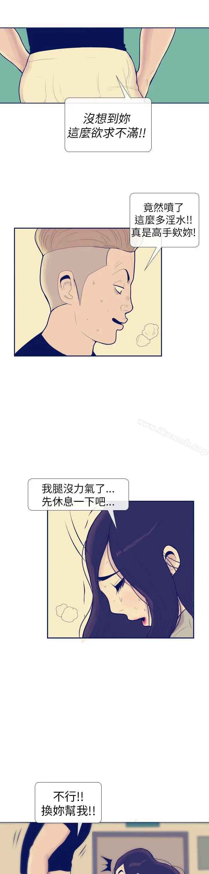 极致性爱宝典