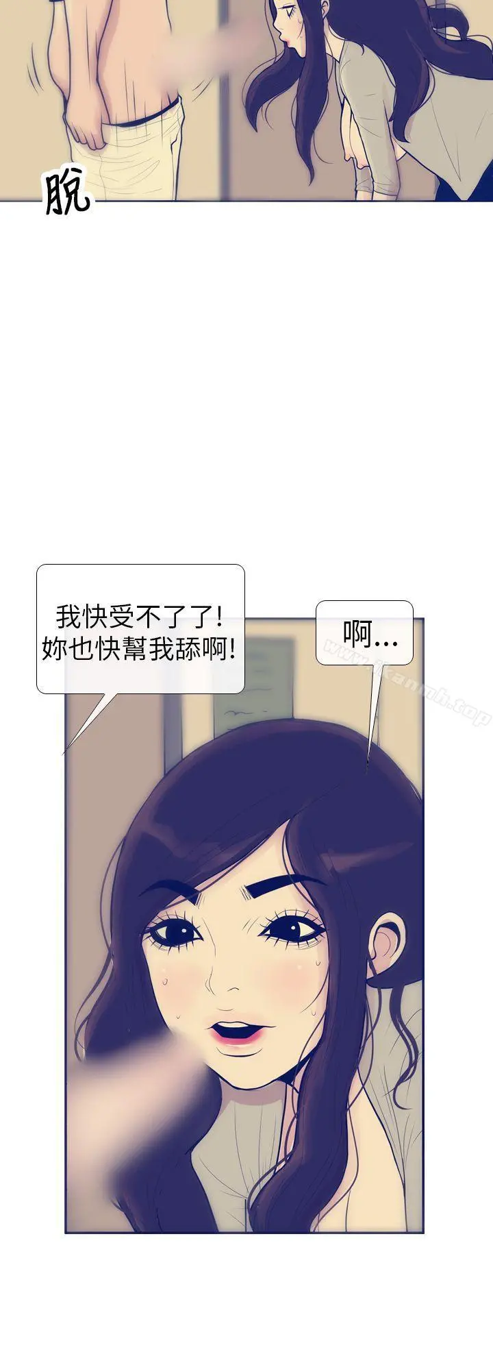 极致性爱宝典