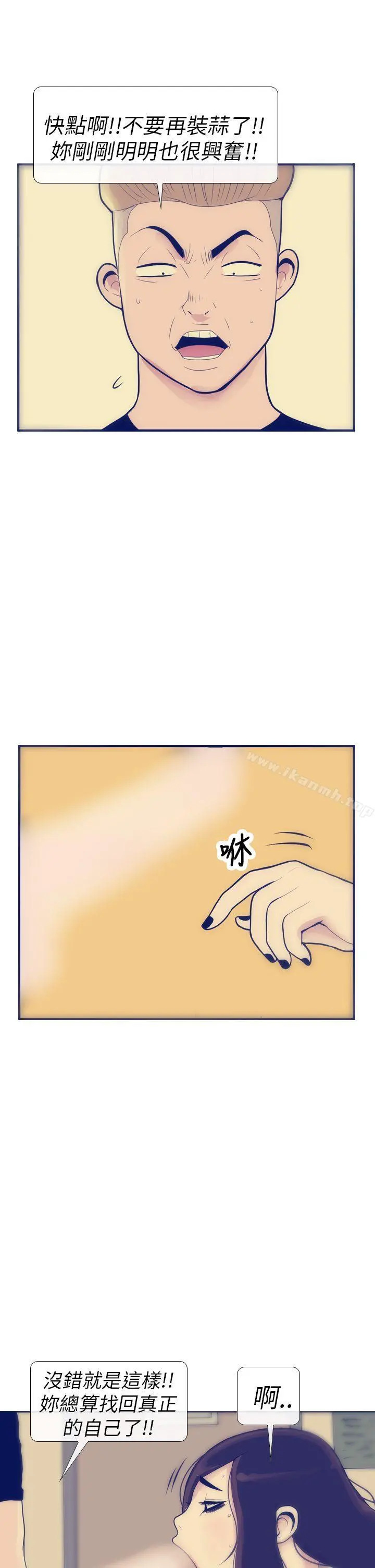 极致性爱宝典