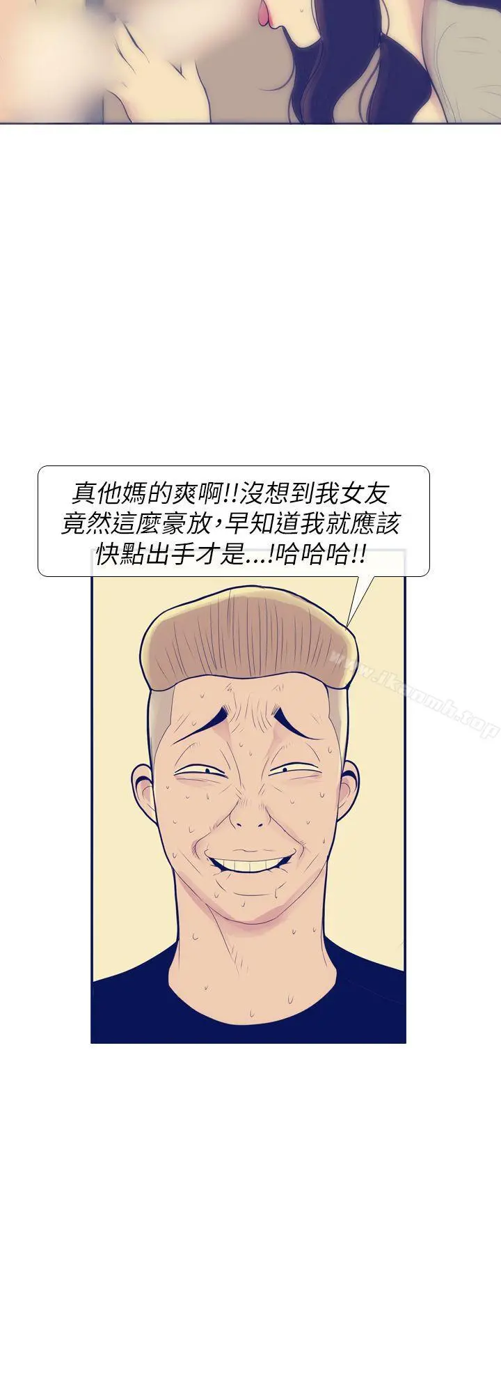 极致性爱宝典