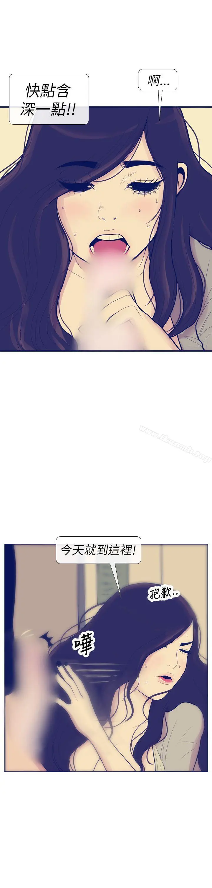 极致性爱宝典