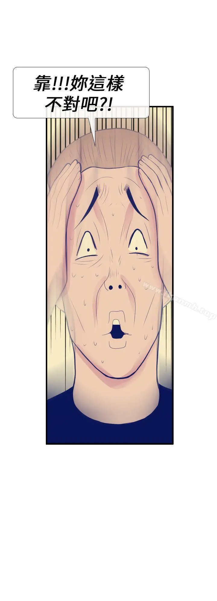 极致性爱宝典
