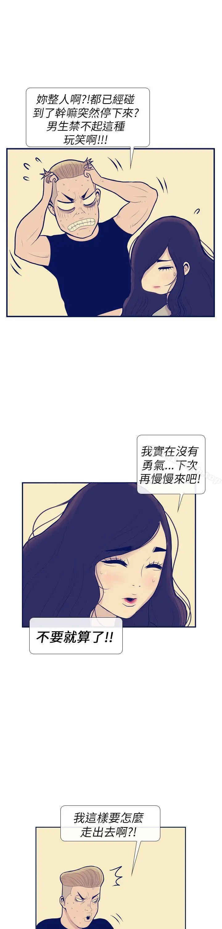极致性爱宝典