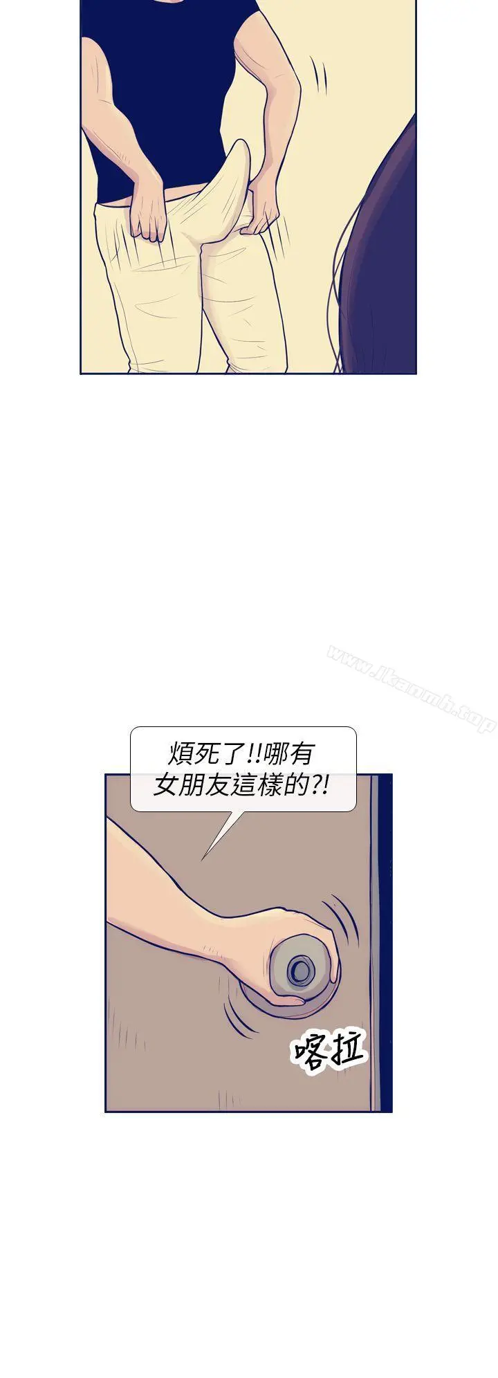 极致性爱宝典