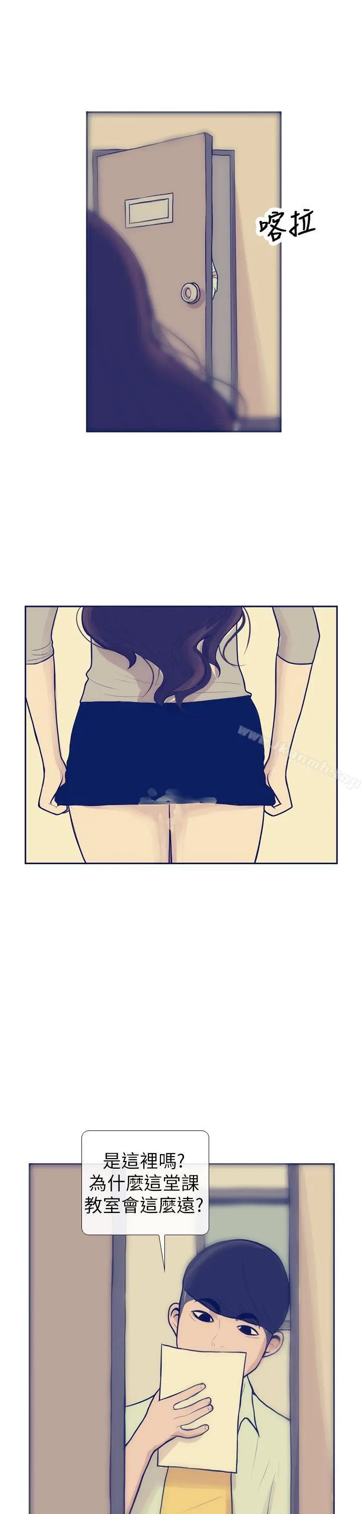 极致性爱宝典