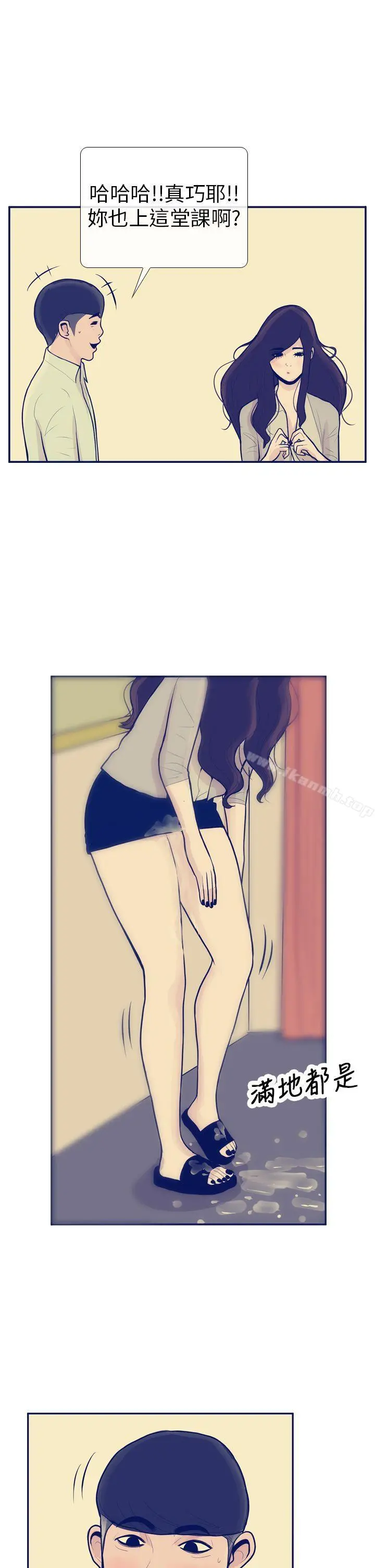 极致性爱宝典