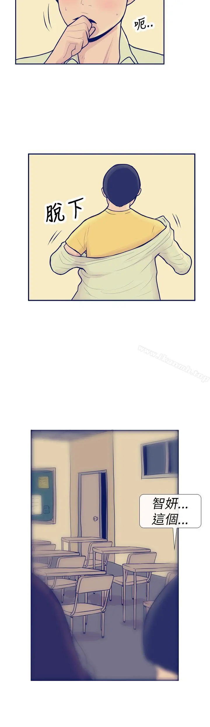 极致性爱宝典