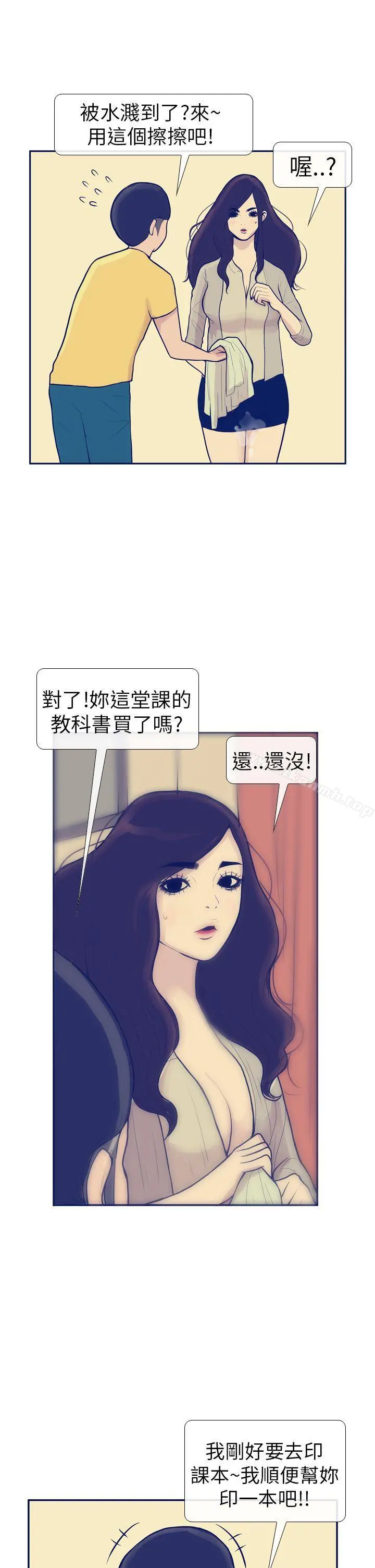 极致性爱宝典