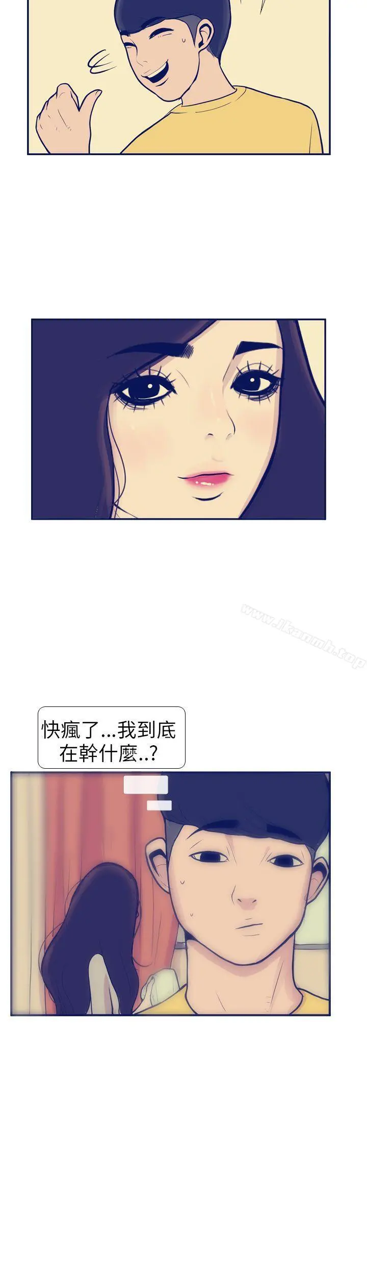 极致性爱宝典