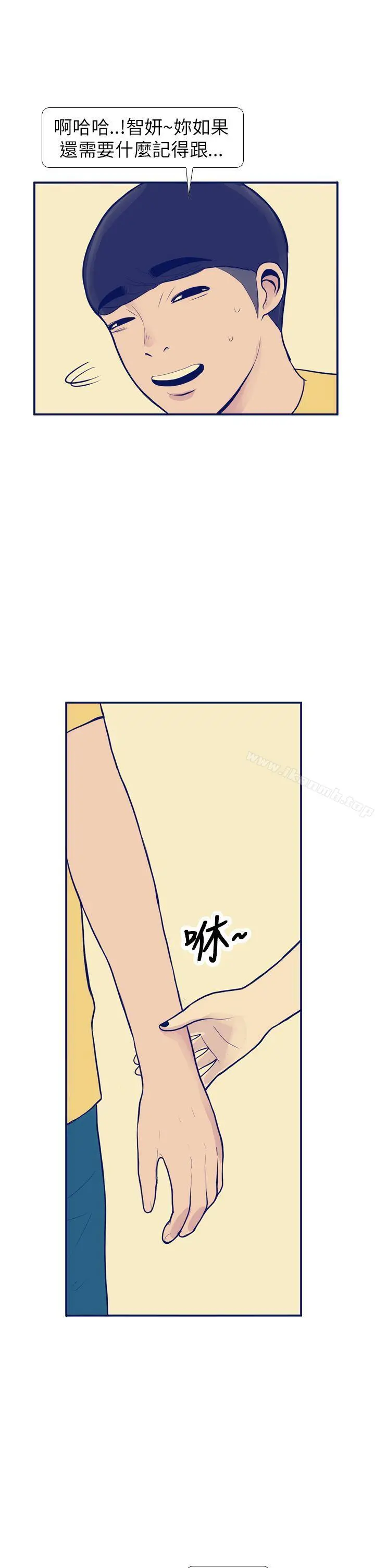 极致性爱宝典