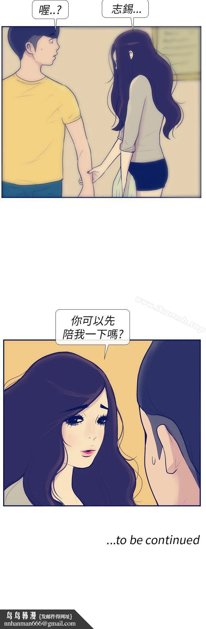 极致性爱宝典