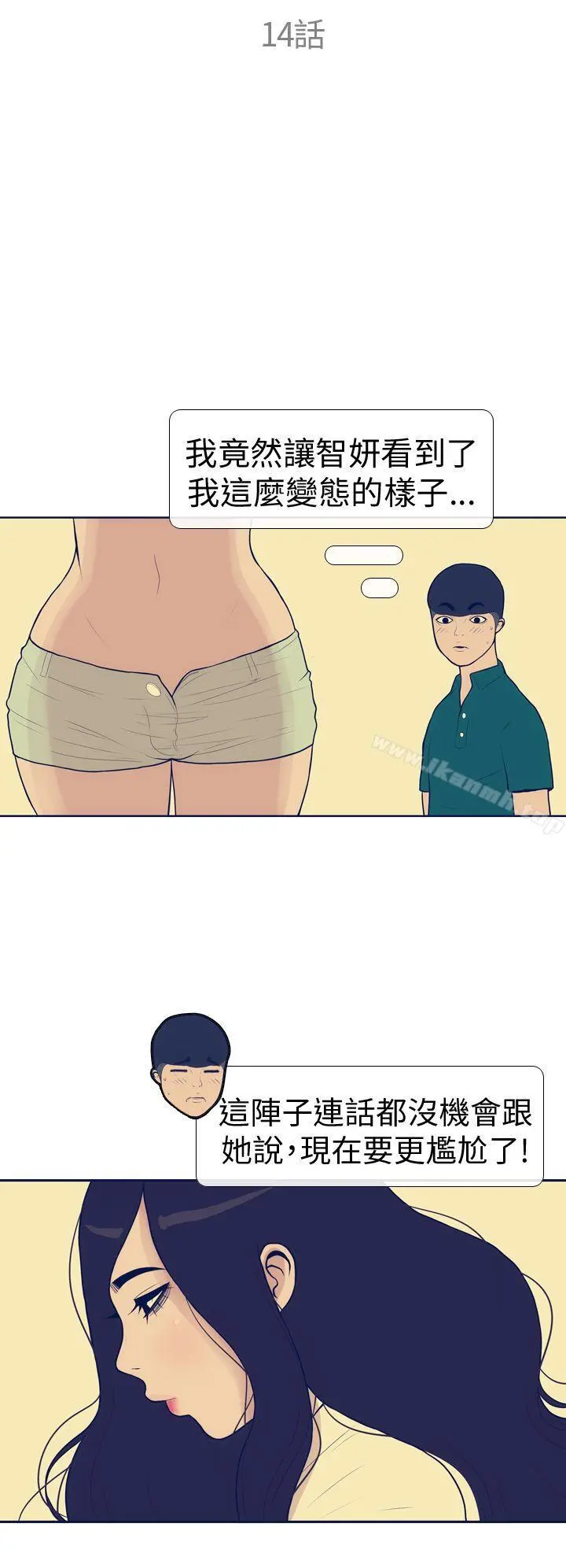 极致性爱宝典