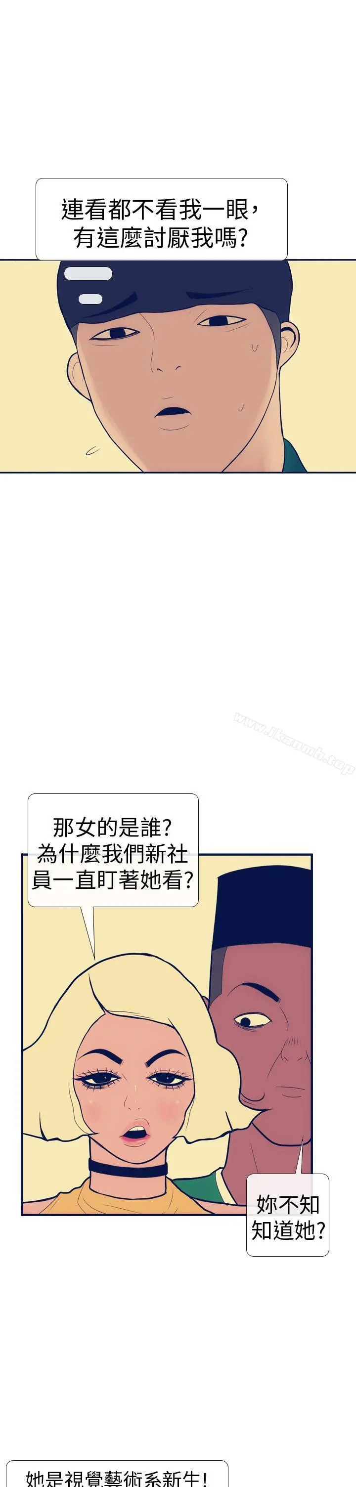极致性爱宝典