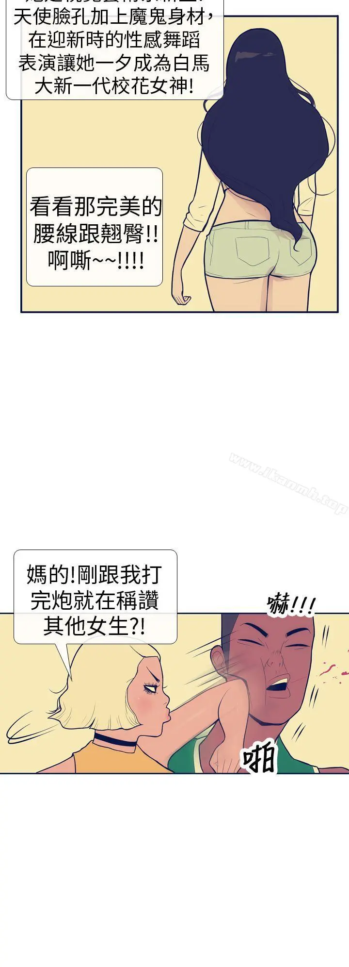 极致性爱宝典