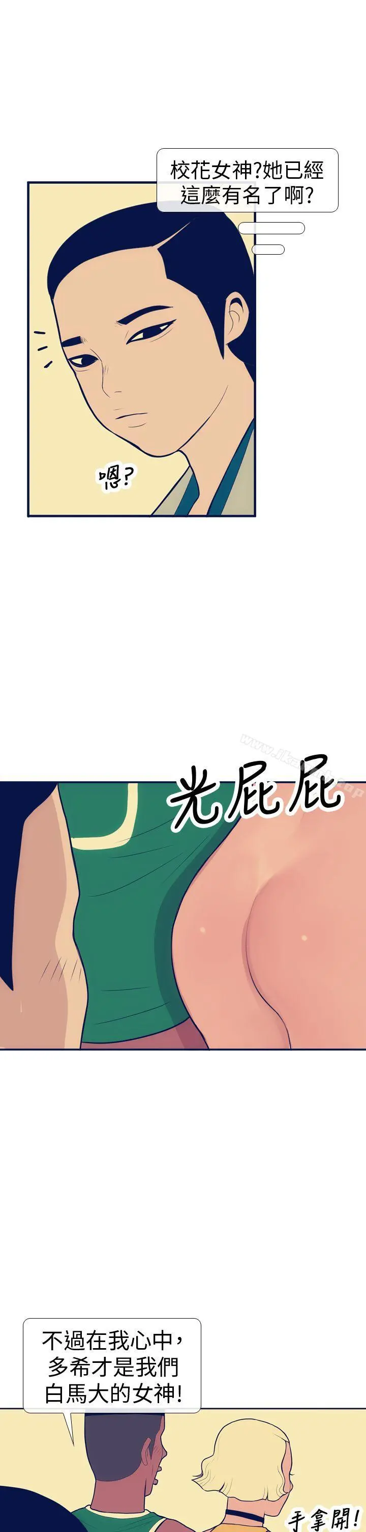 极致性爱宝典