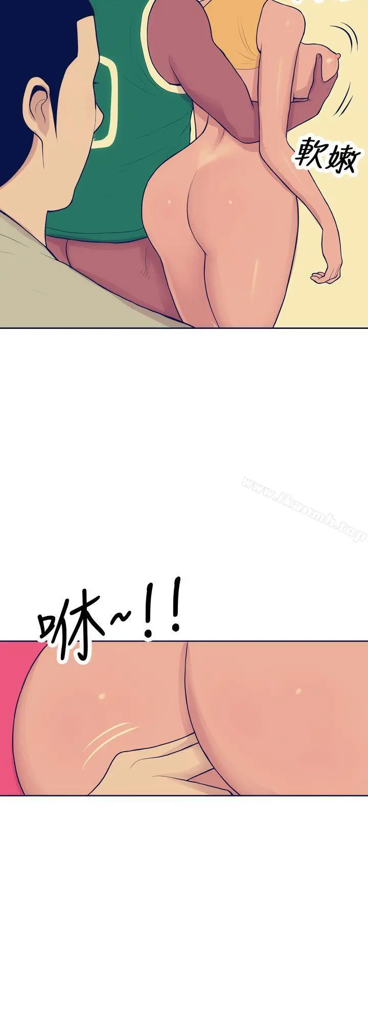 极致性爱宝典