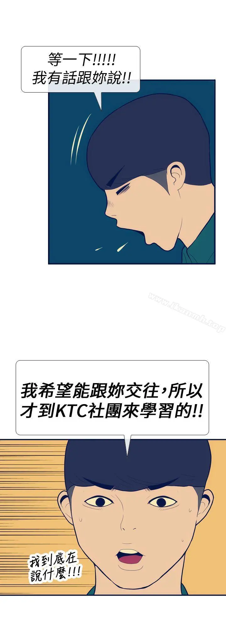 极致性爱宝典