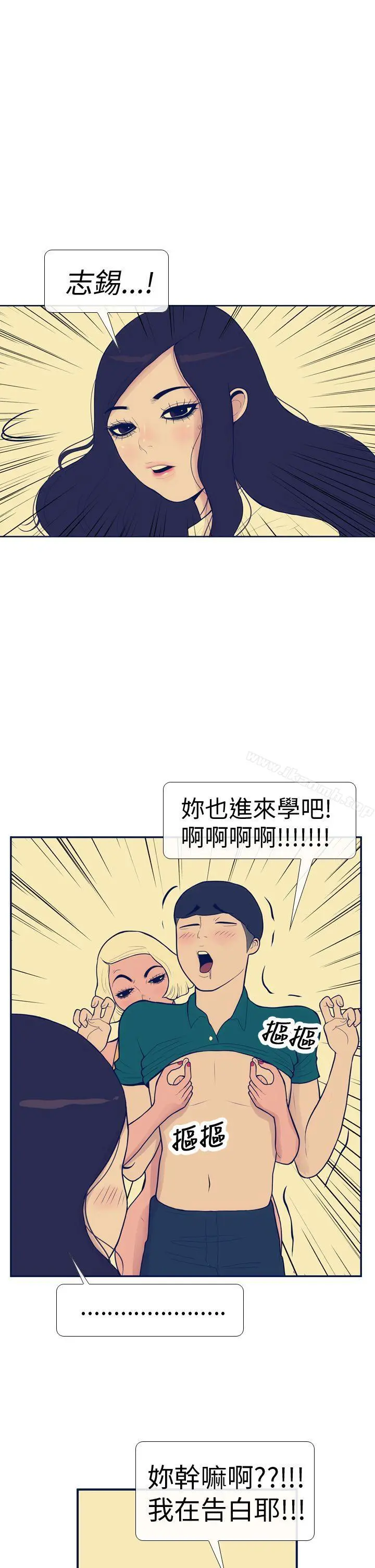 极致性爱宝典