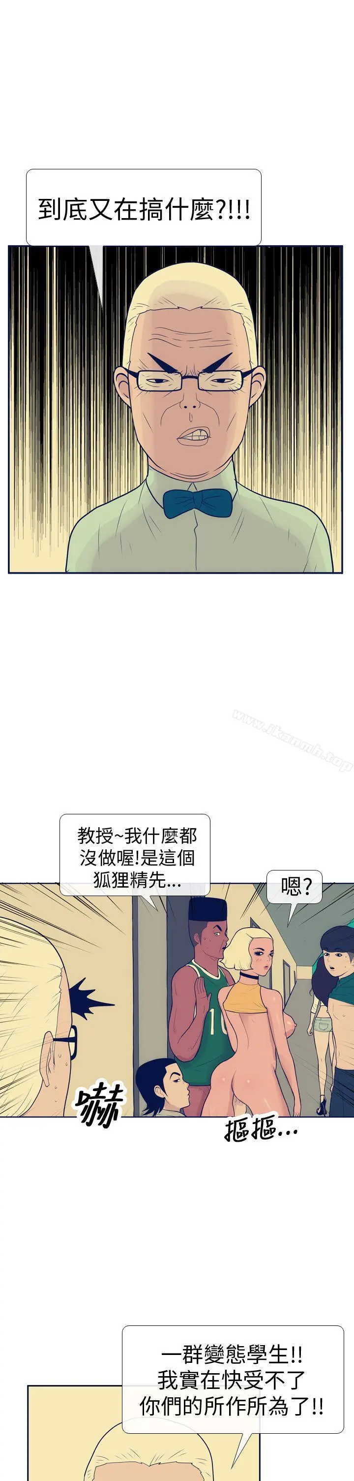 极致性爱宝典