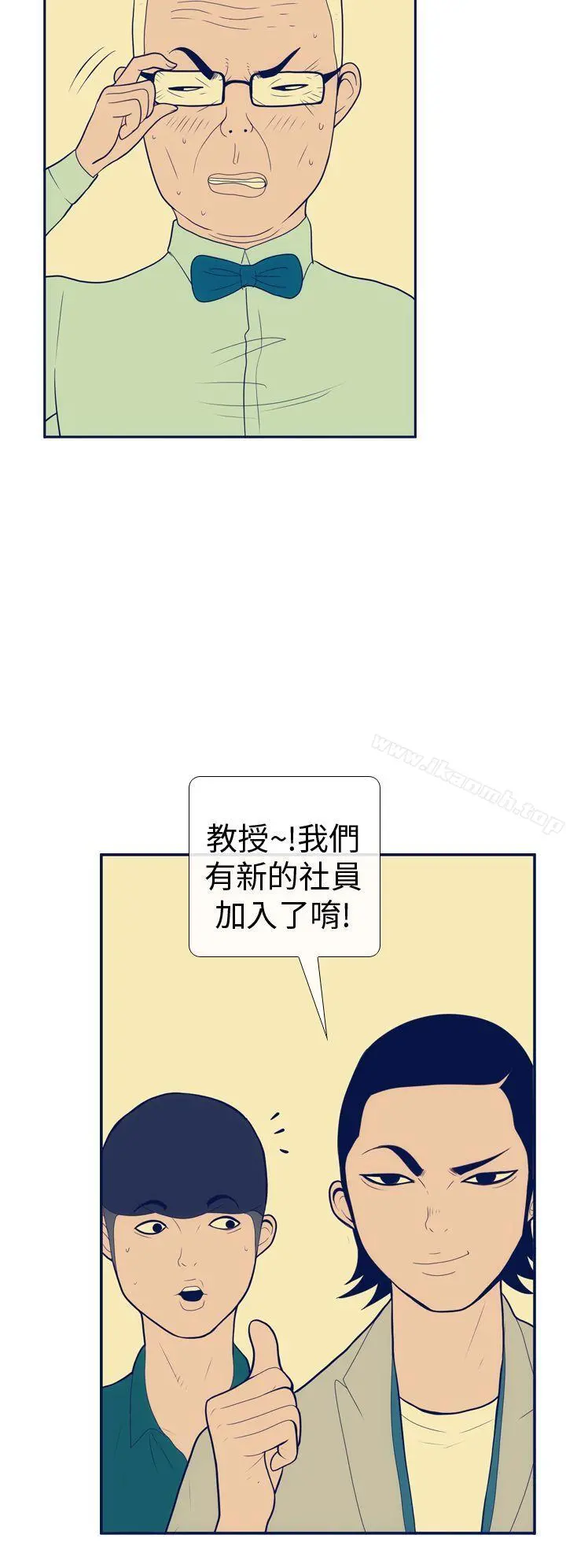 极致性爱宝典