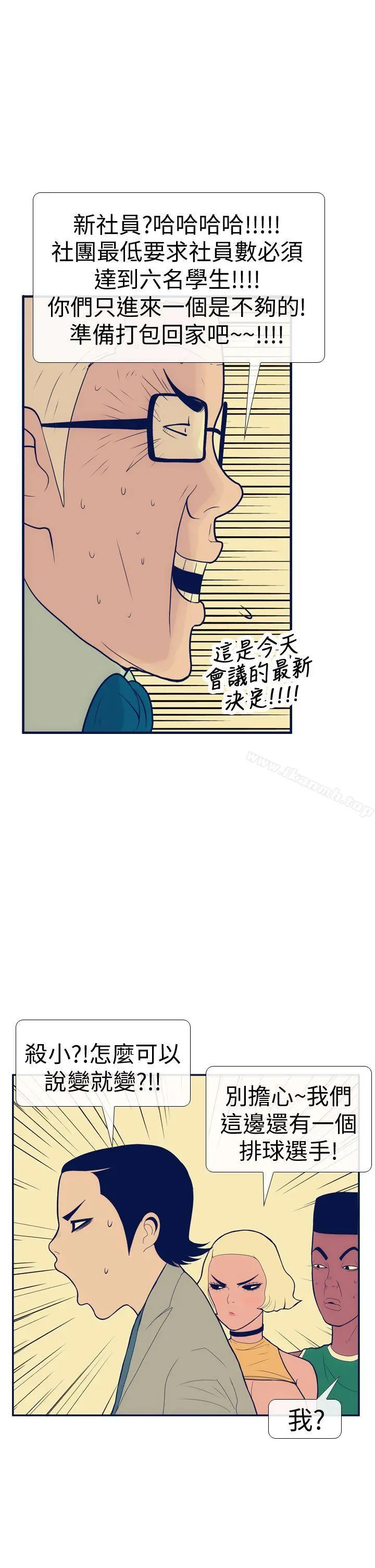 极致性爱宝典