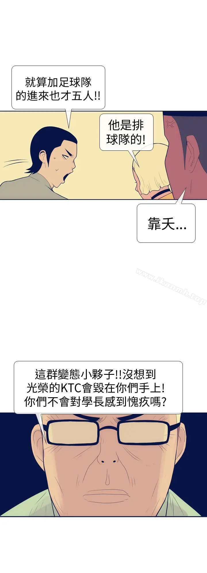 极致性爱宝典