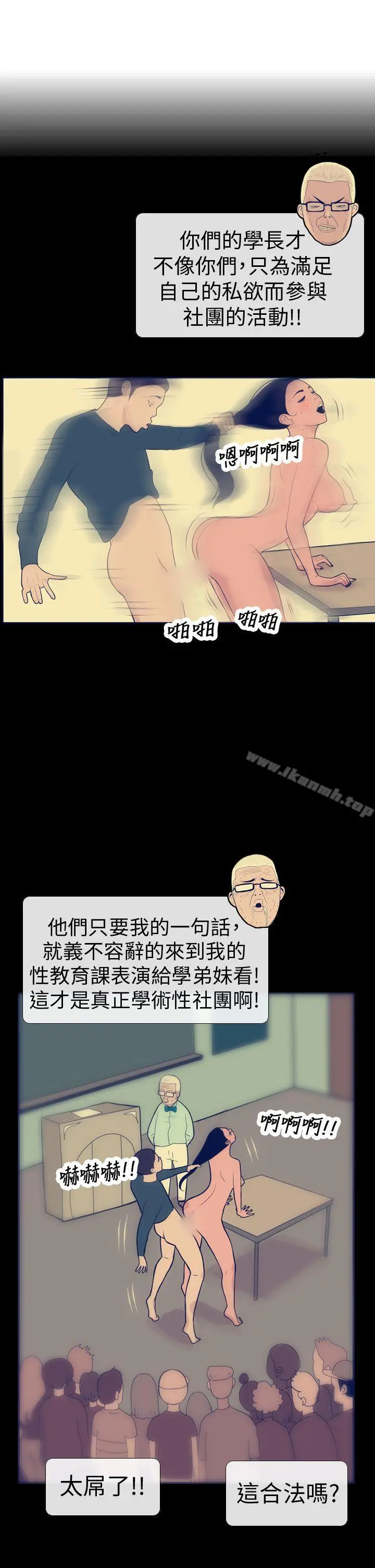 极致性爱宝典