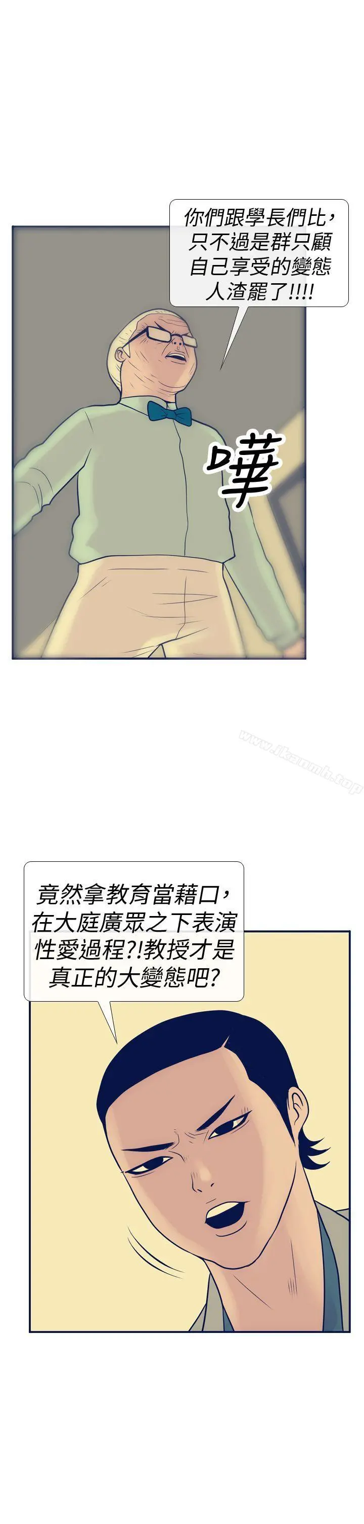 极致性爱宝典