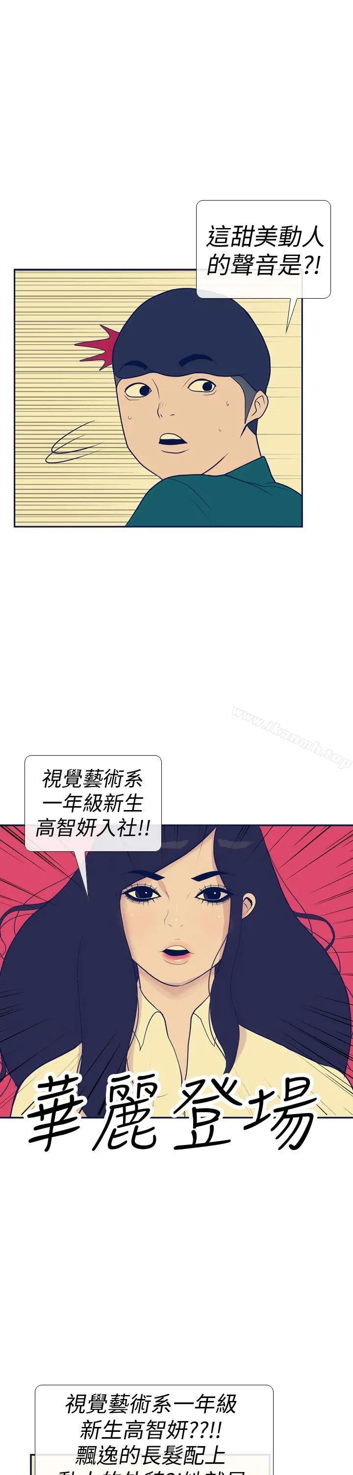 极致性爱宝典