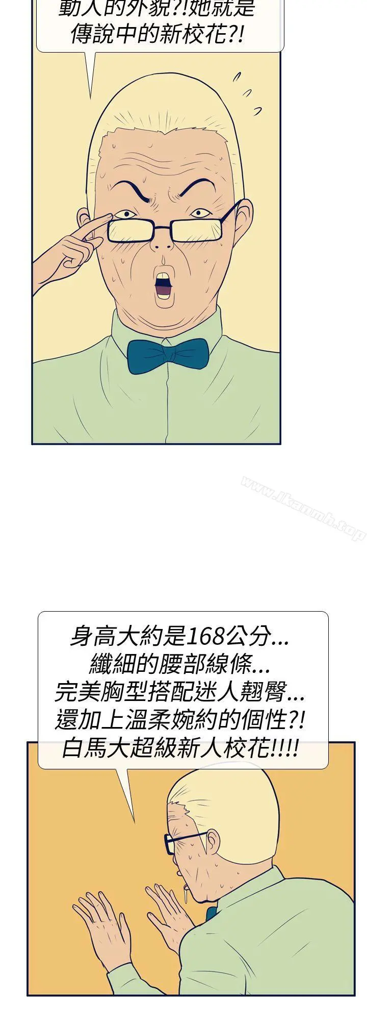 极致性爱宝典