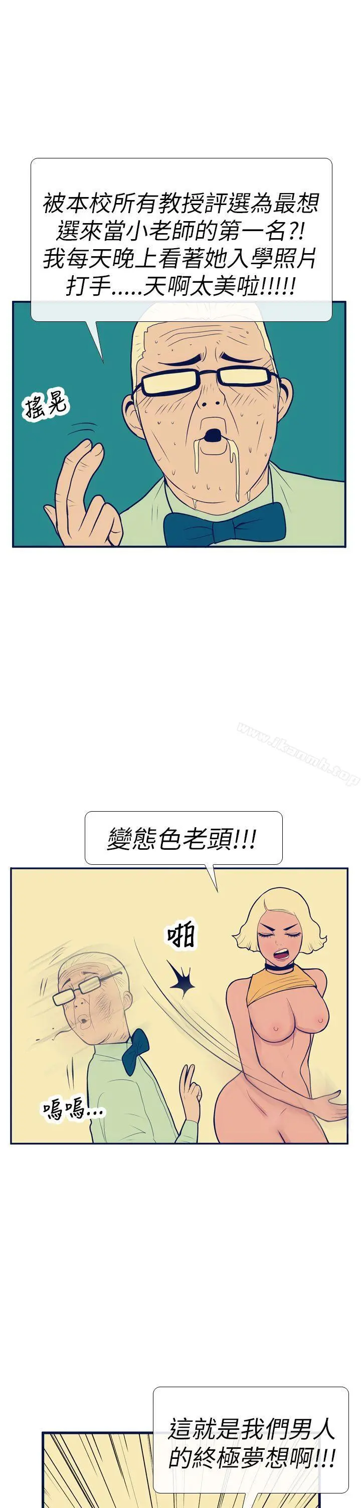 极致性爱宝典