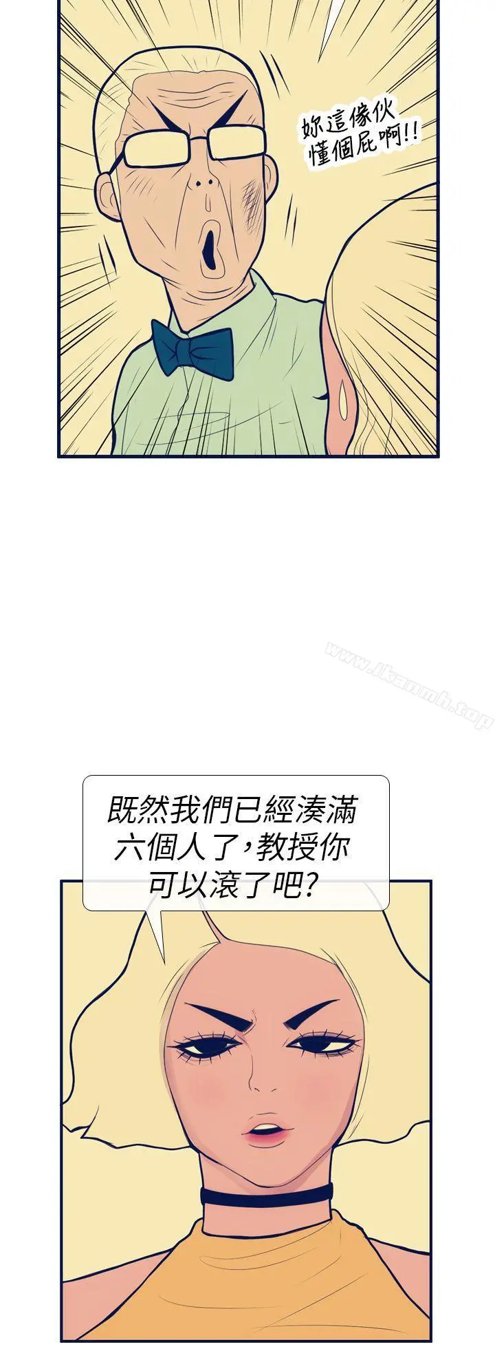 极致性爱宝典
