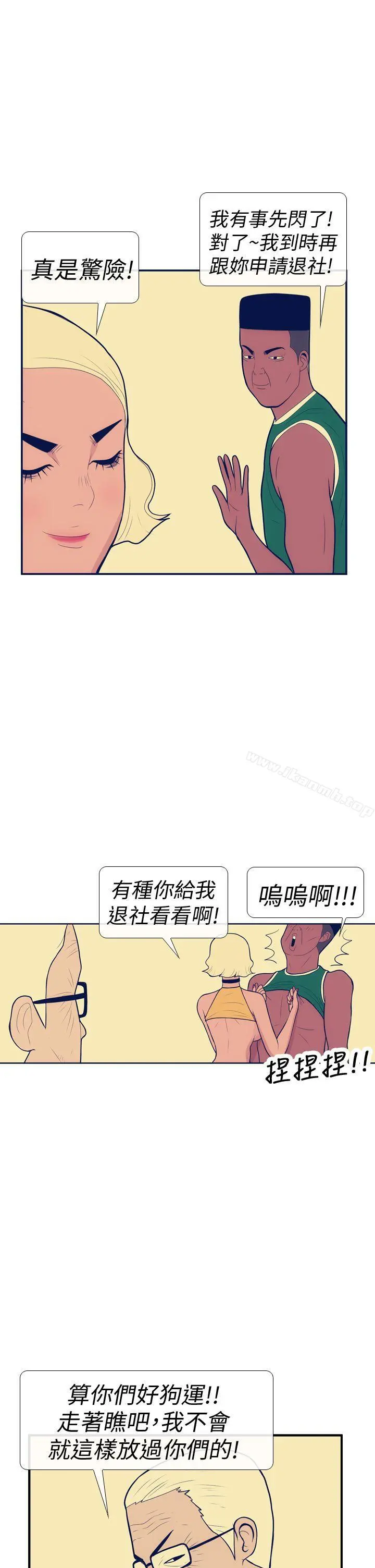 极致性爱宝典