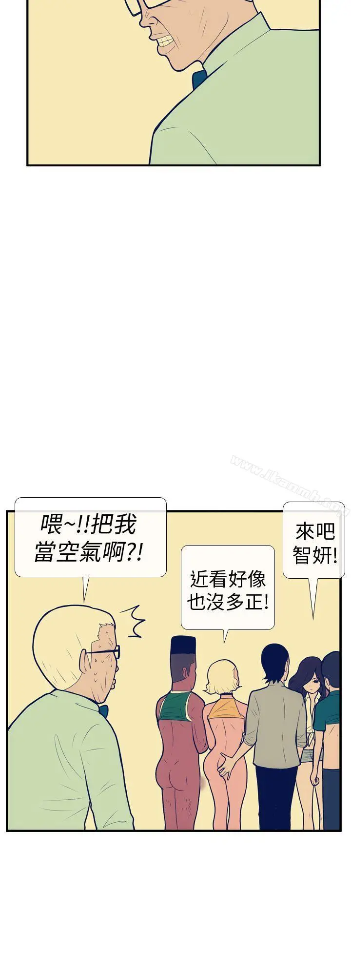 极致性爱宝典