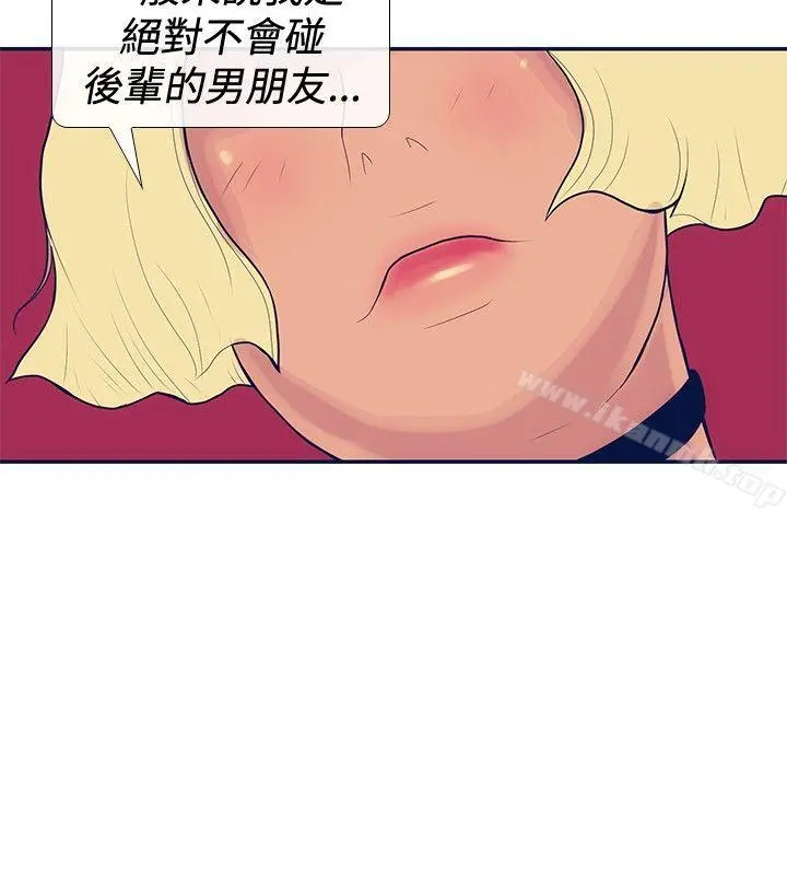 极致性爱宝典