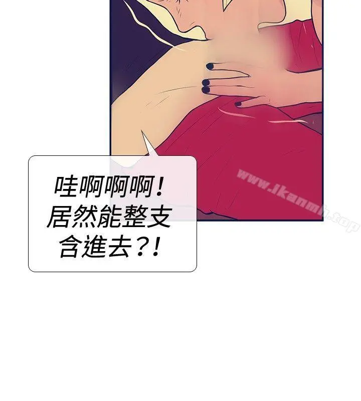 极致性爱宝典
