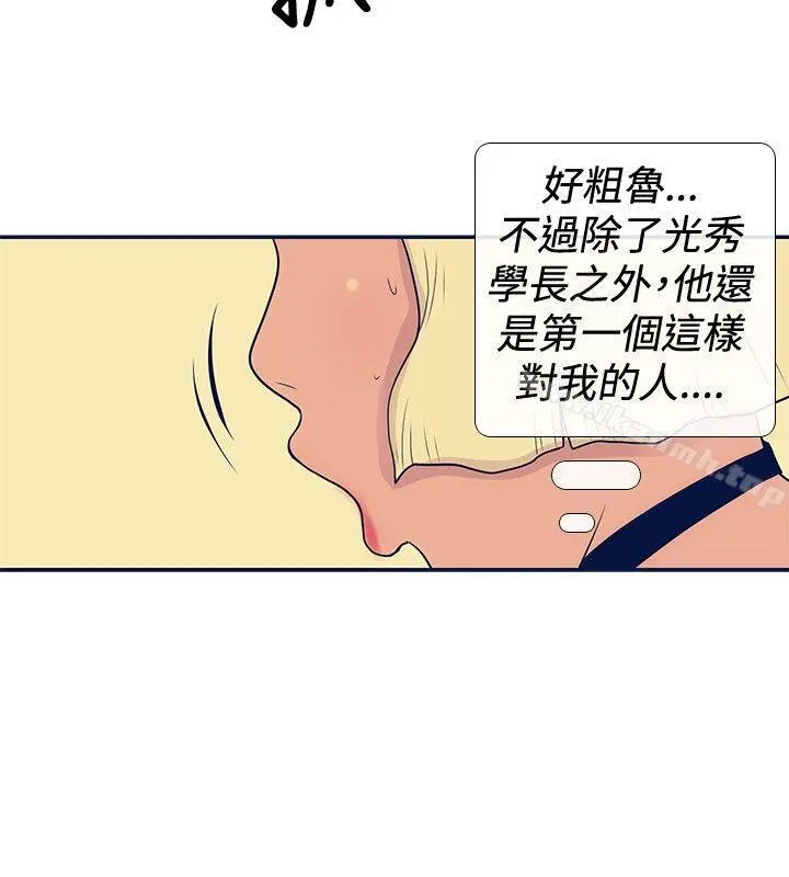 极致性爱宝典