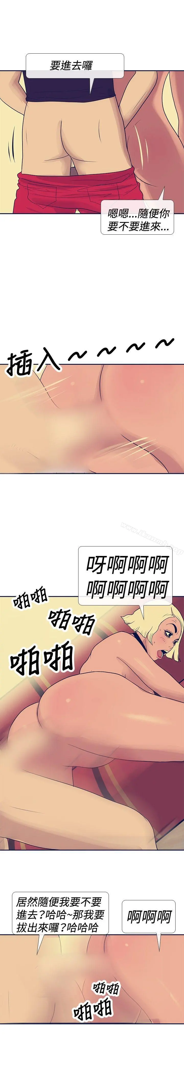 极致性爱宝典
