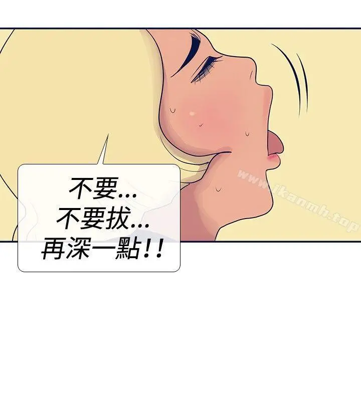 极致性爱宝典