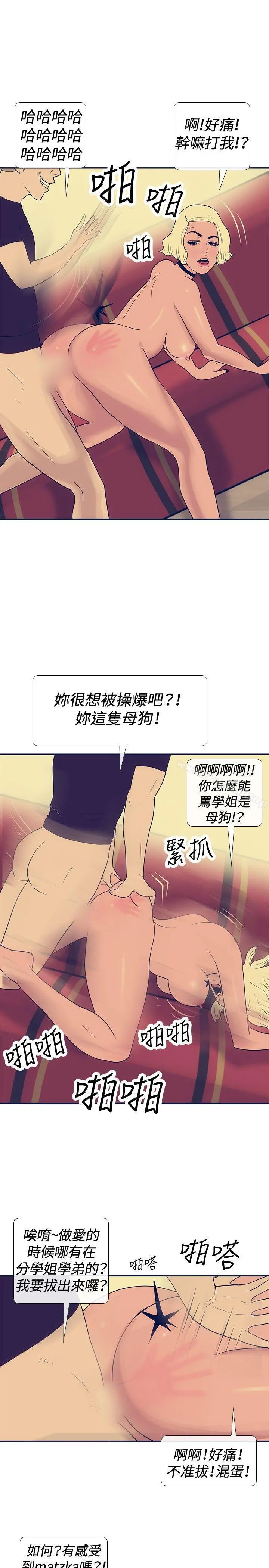 极致性爱宝典