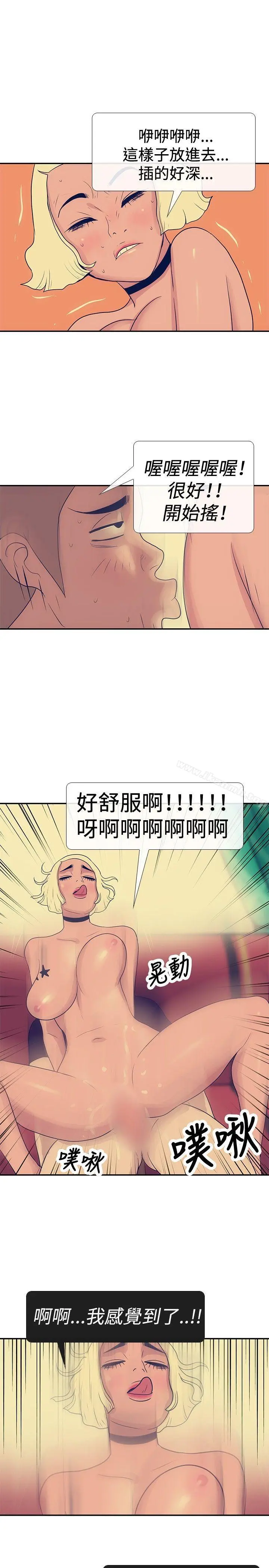 极致性爱宝典