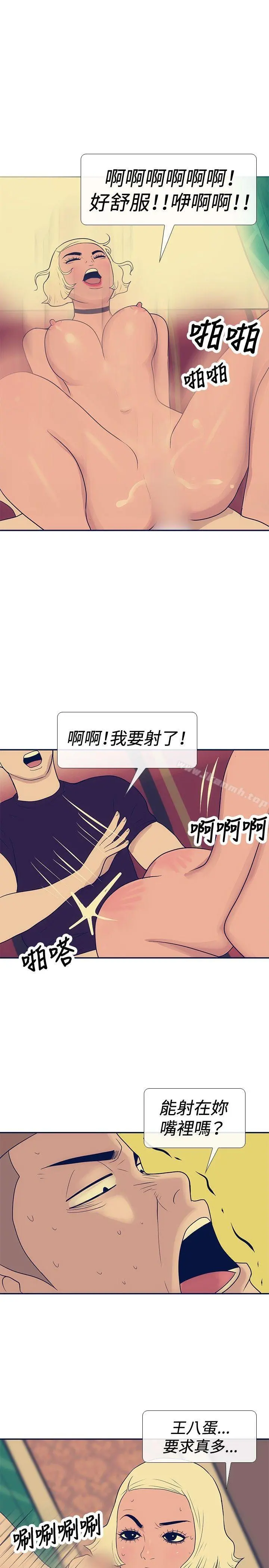 极致性爱宝典