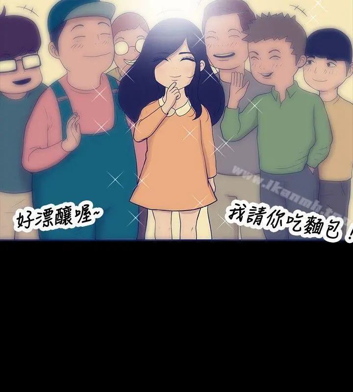 极致性爱宝典