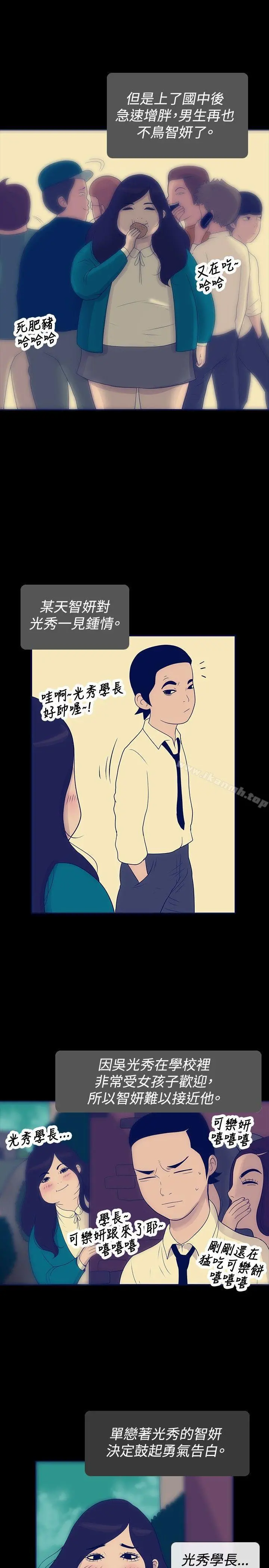 极致性爱宝典