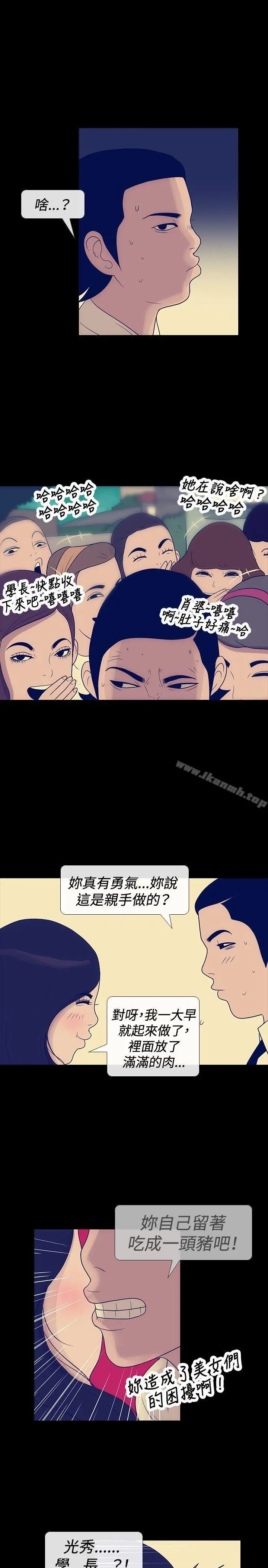 极致性爱宝典