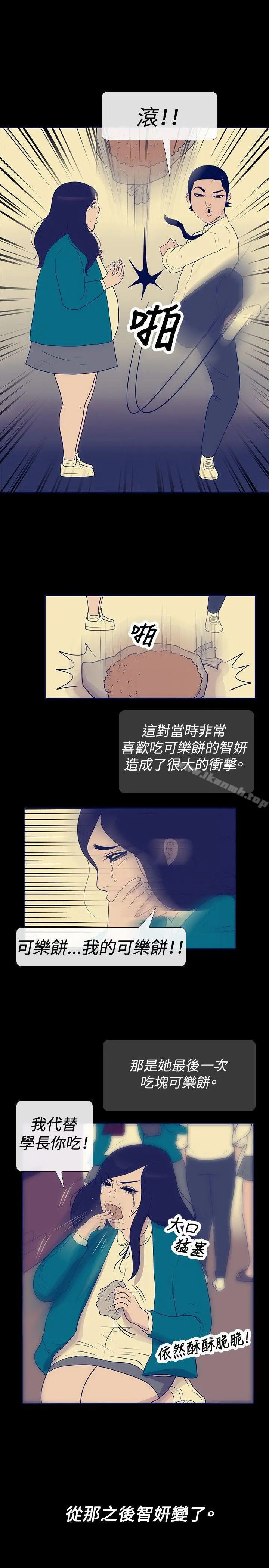 极致性爱宝典