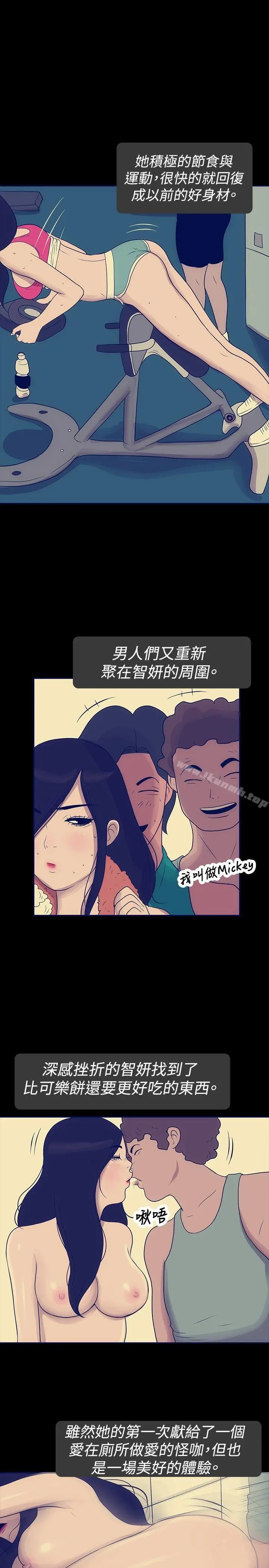 极致性爱宝典